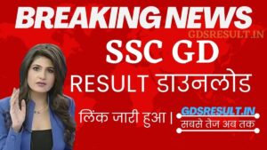 SSC GD Category Wise Cut-Off